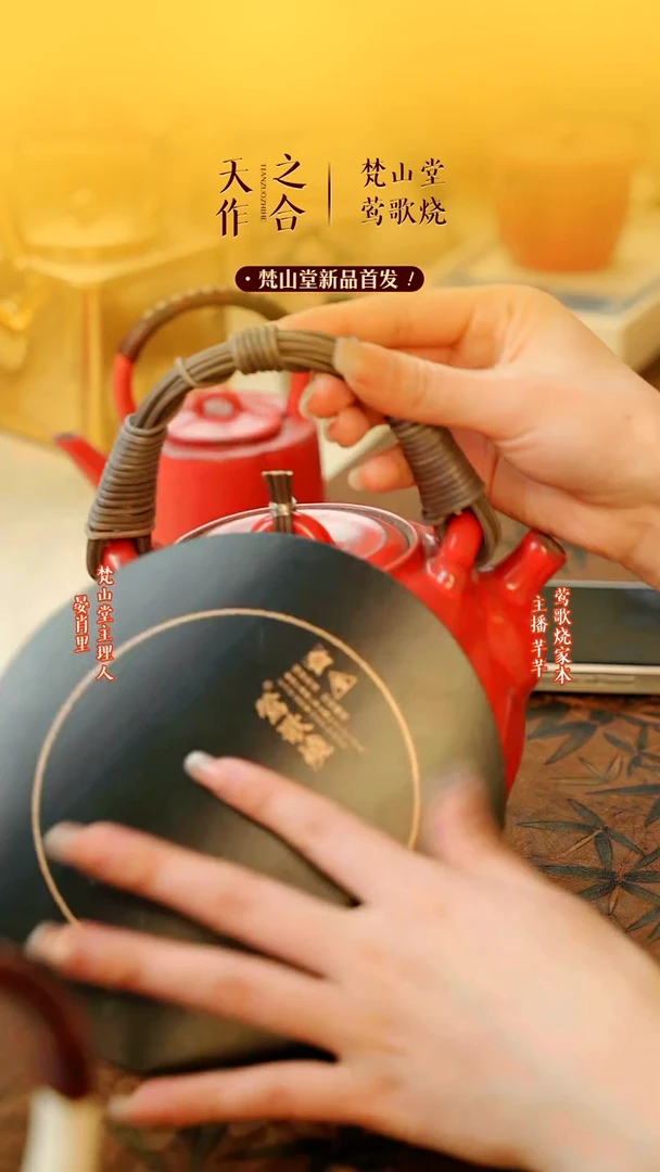 【闪购商品】红壶一个红壶一个