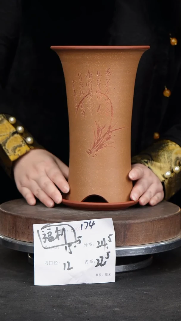 【闪购商品】紫砂花盆174+z紫砂花盆