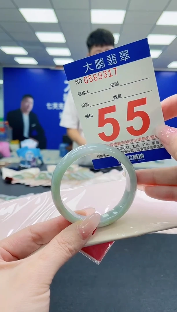 未镶嵌手镯翡翠AAAAAAAAAAAAAAAAAA