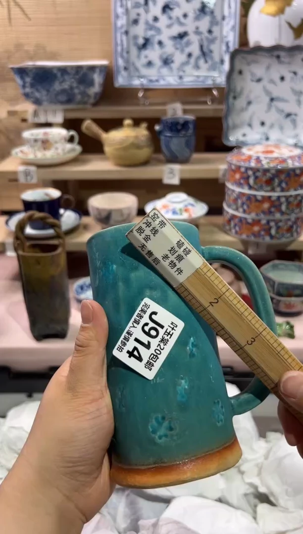 瓷片秋****集                  J914
