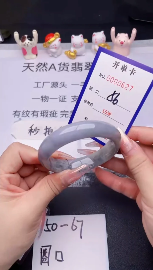 未镶嵌手镯翡翠翡翠手镯未镶嵌