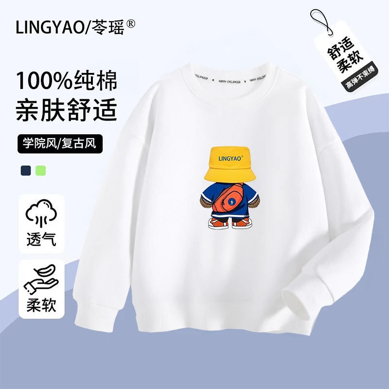 秋冬加绒童装卫衣亲肤圆领透气卡通风小熊联名卫衣B类薄款长袖T恤