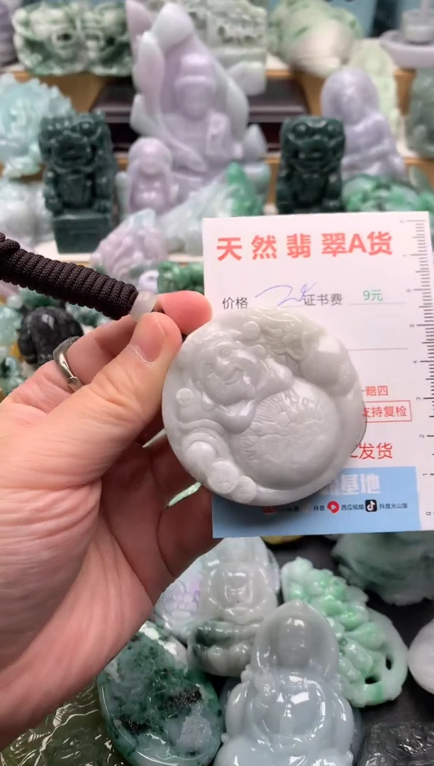 吊坠(不含链)未镶嵌翡翠1