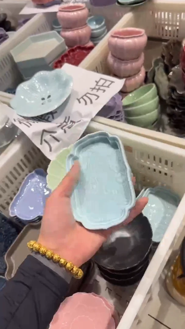 瓷片微瑕商品  介意勿拍