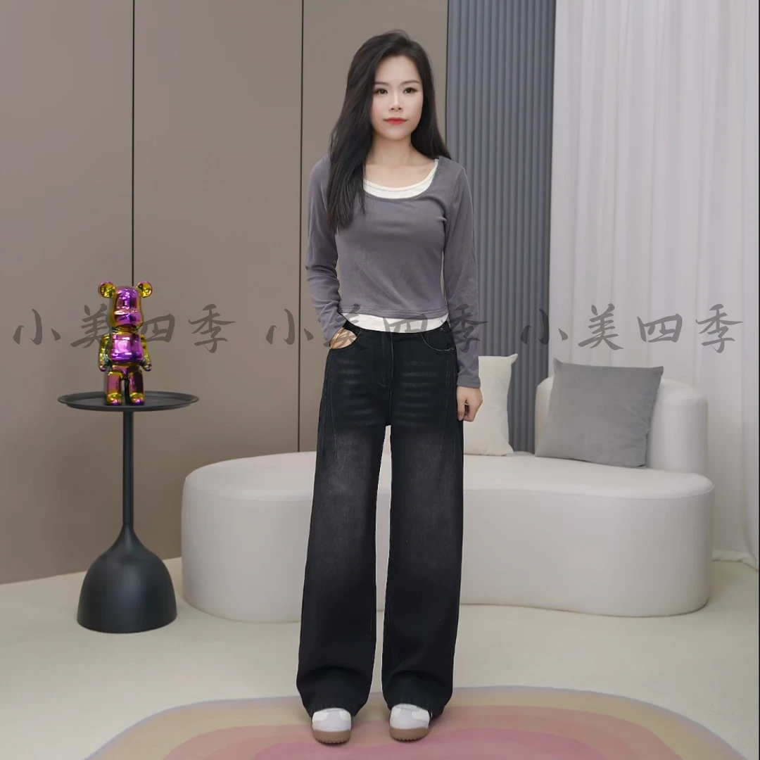 【小美四季】早秋新款黑灰色水洗猫须复古阔腿显瘦高腰阔腿牛仔裤