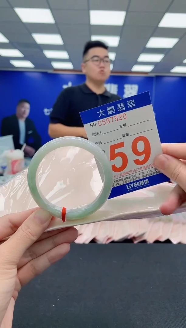 未镶嵌手镯翡翠AAAAAAAAA