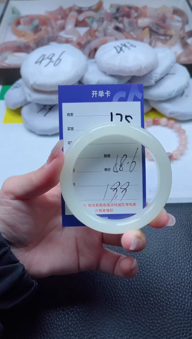 【闪购商品】石英质玉手镯未镶嵌175-58