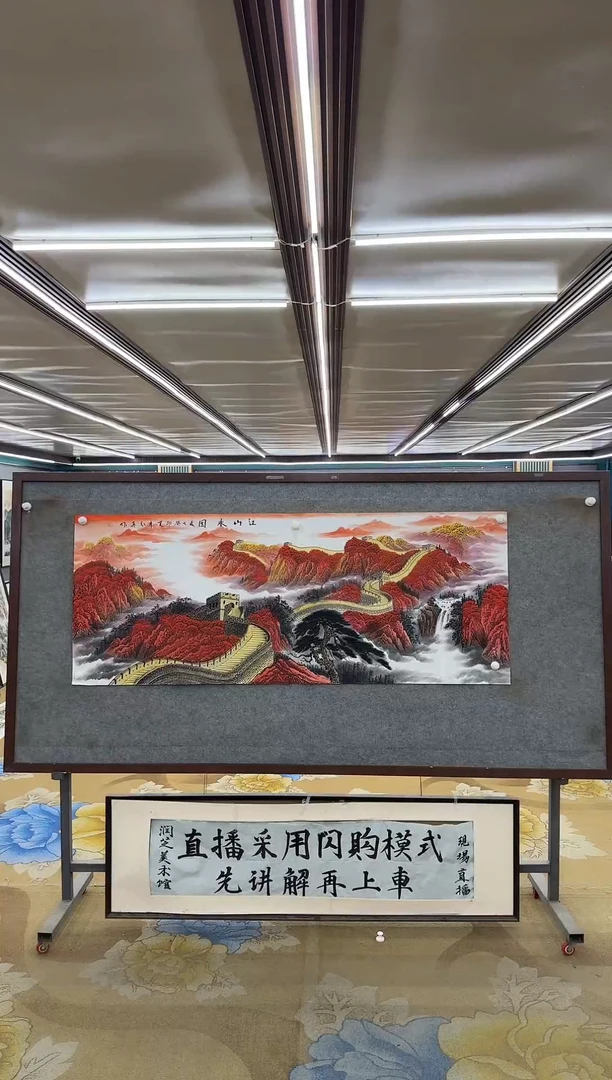 绘画M王红兵-小六尺-山水国画