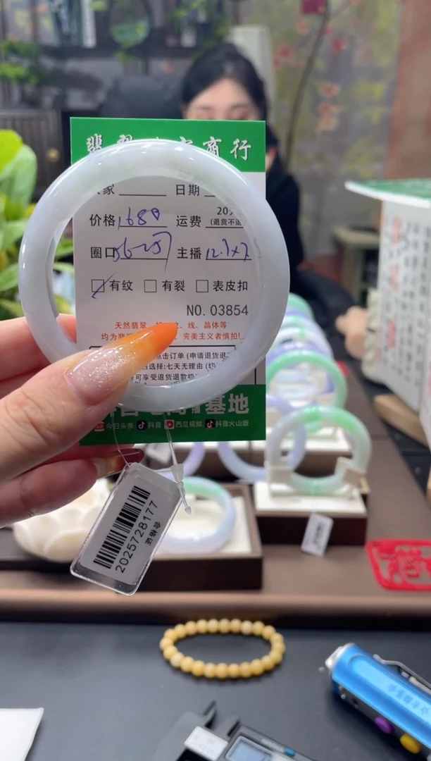 未镶嵌手镯翡翠03854****