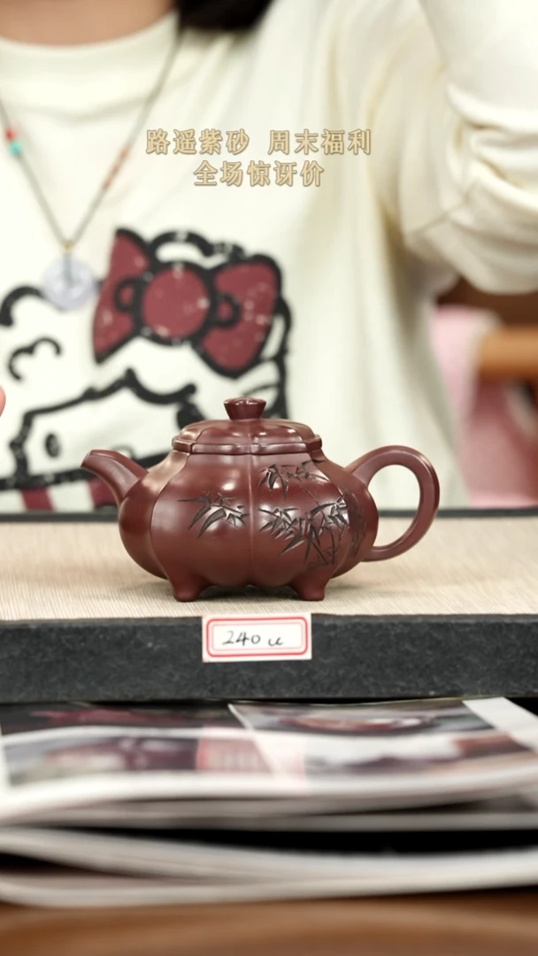 茶壶紫砂紫砂紫砂紫砂紫砂240cc