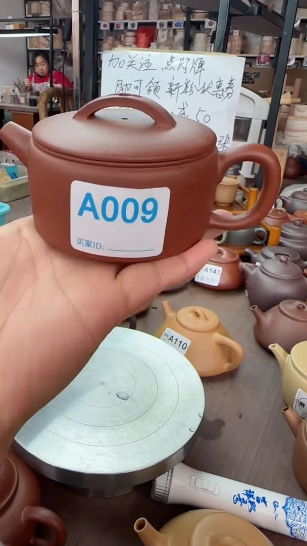 【闪购商品】紫砂茶壶全品  A009红降坡汉瓦170cc