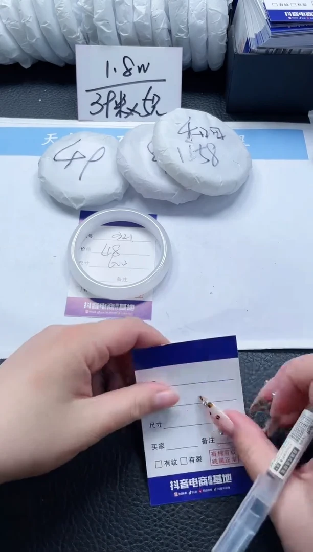 【闪购商品】石英质玉手镯未镶嵌321-60