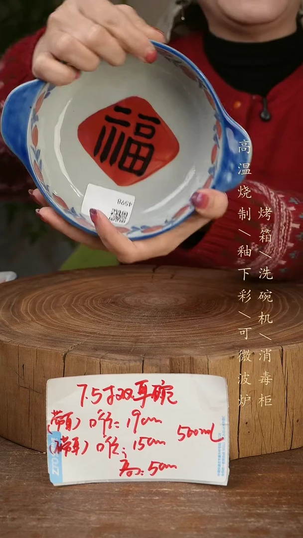 碗瓷景德镇手工手绘高温瓷釉下彩