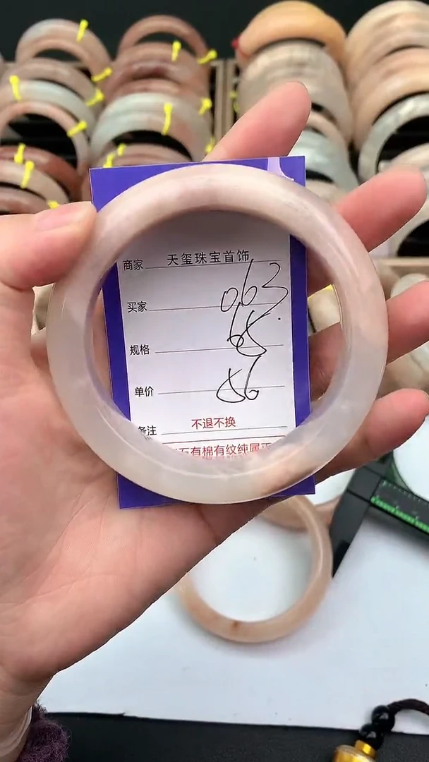 未镶嵌手镯石英质玉063