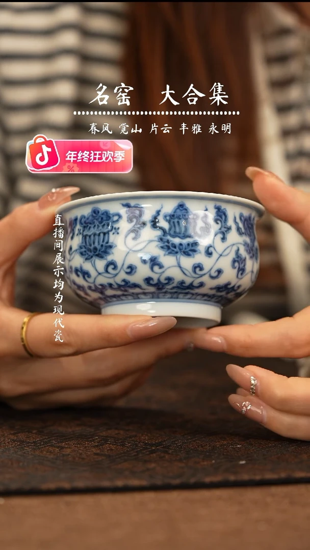 瑶瑶玩瓷-望月怀古