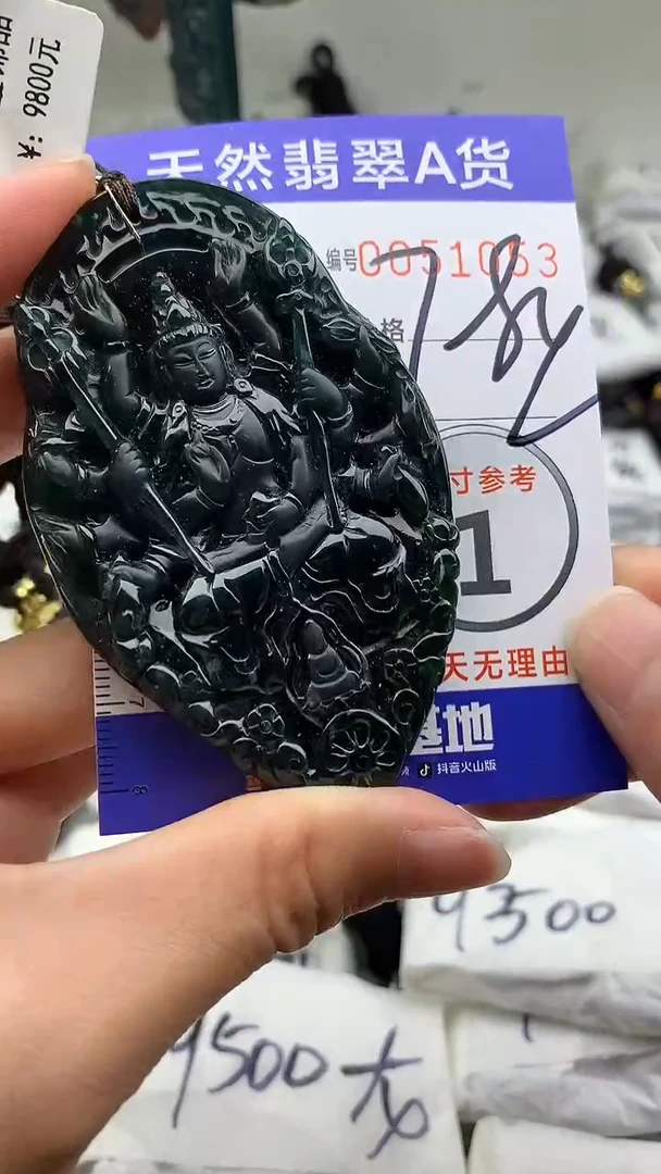 【闪购商品】翡翠颈饰未镶嵌555555555555