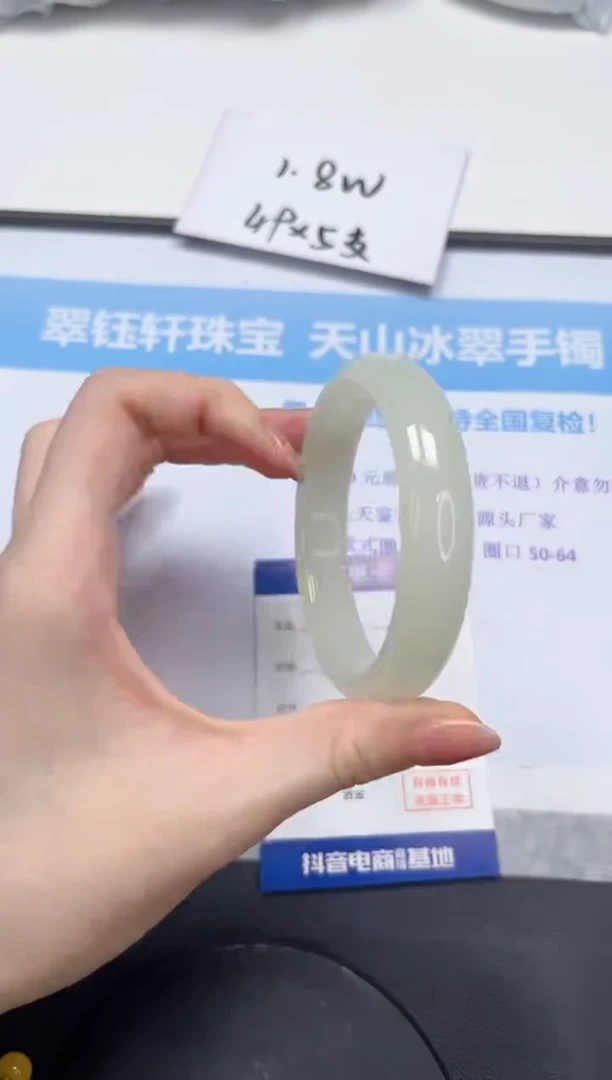 石英质玉手镯未镶嵌V173-58.7