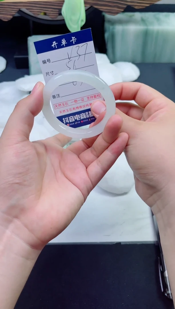 石英质玉手镯未镶嵌V37