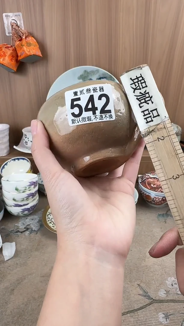 乐*瓷器瓷器瓷器瓷器瓷器