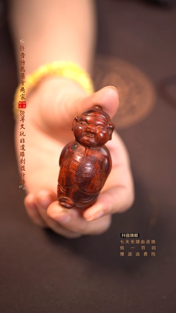 檀香紫檀（小叶紫檀）木雕款福猪地主