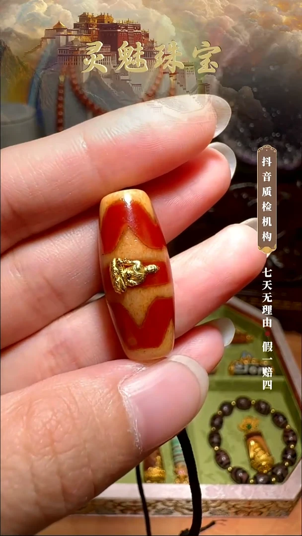 玛瑙/玉髓（覆膜）颈饰18K金镶嵌吊坠