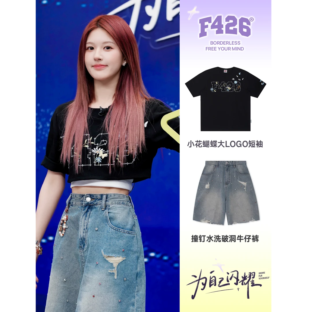 F426【代言人赵露思同款】彩色撞钉水洗破洞牛仔短裤 6618