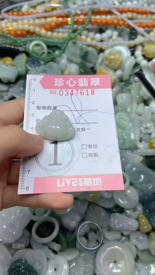 颈饰未镶嵌翡翠闪购0347618