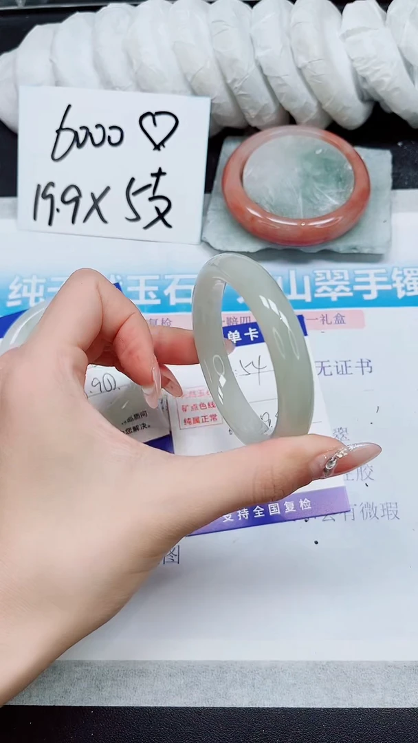 【闪购商品】石英质玉手镯未镶嵌A54-53/54