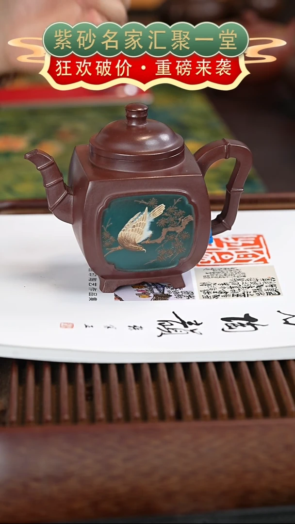 茶壶紫砂宜兴紫砂