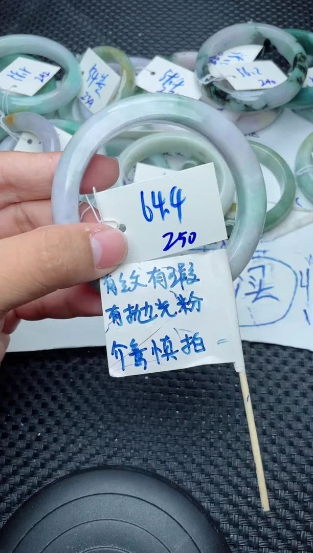 未镶嵌手镯翡翠250