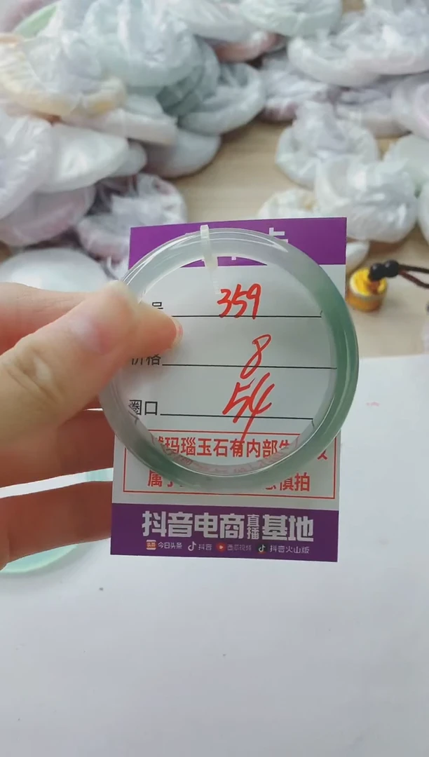玛瑙/玉髓手镯未镶嵌359
