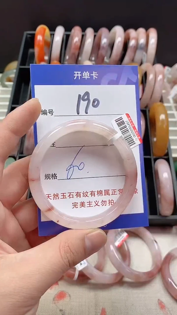 未镶嵌手镯石英质玉190