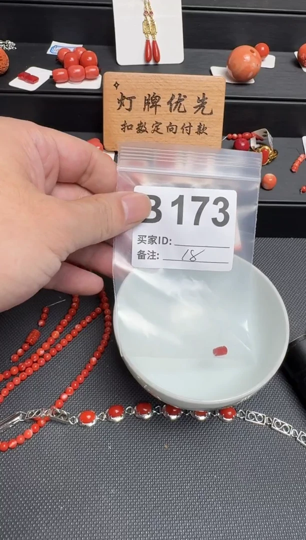 其他默认微瑕，好看出手