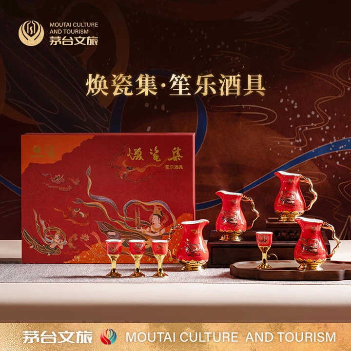 笙乐飞天系列 焕瓷集·笙乐酒具