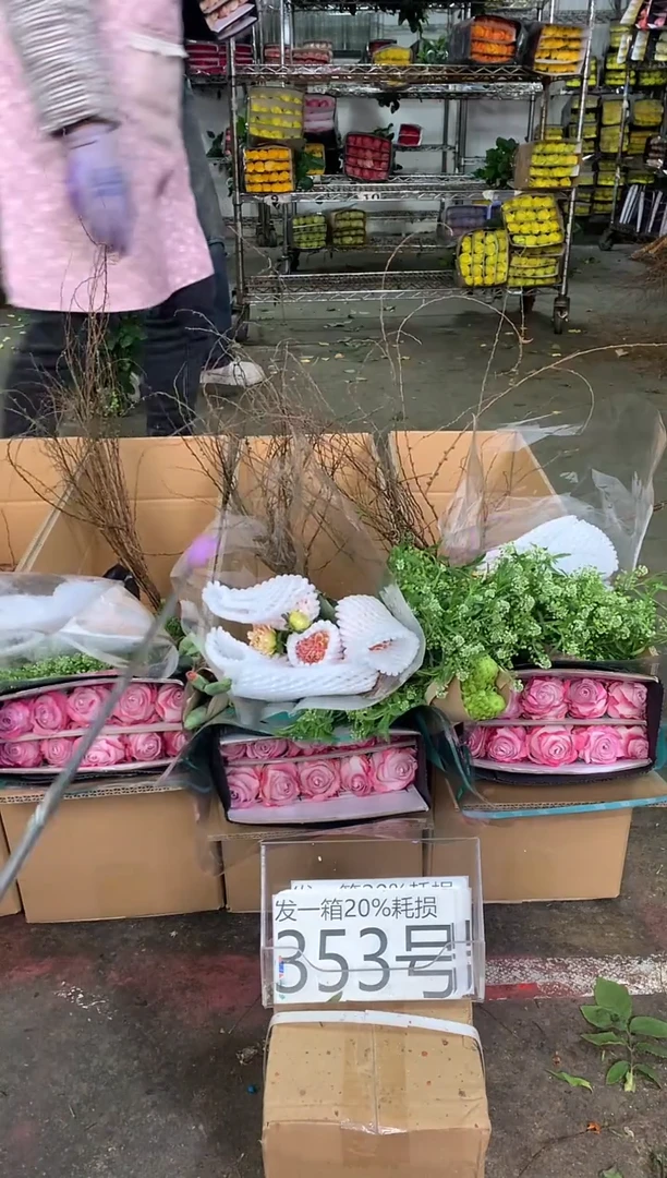 353号♥中通含20%耗损发一箱鲜花