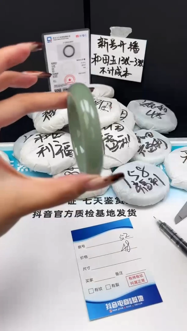 未镶嵌手镯石英质玉11.24/52/55-56