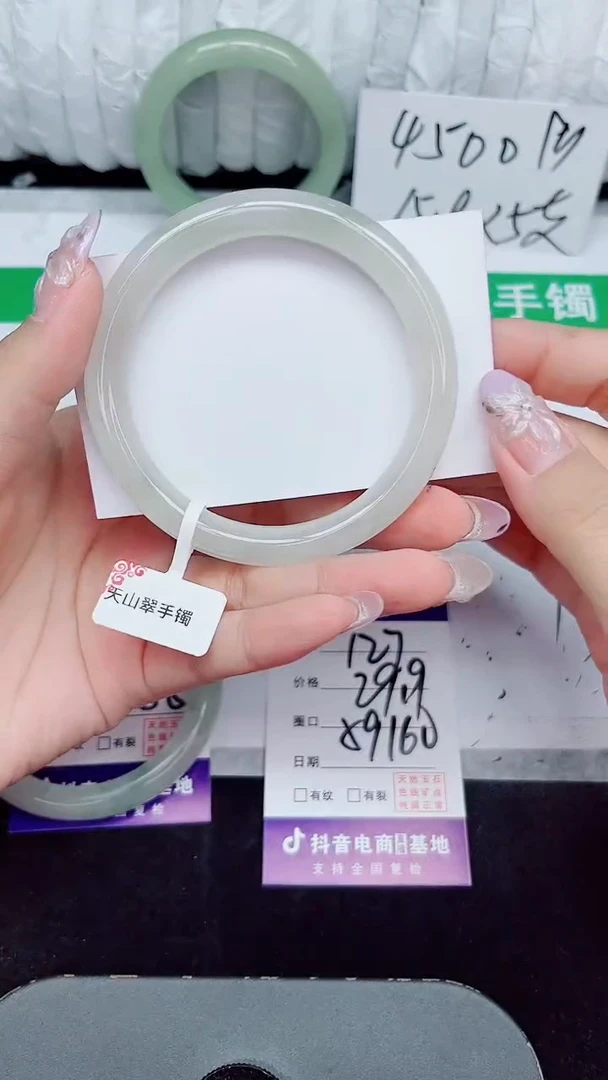 未镶嵌手镯石英质玉127-59/60