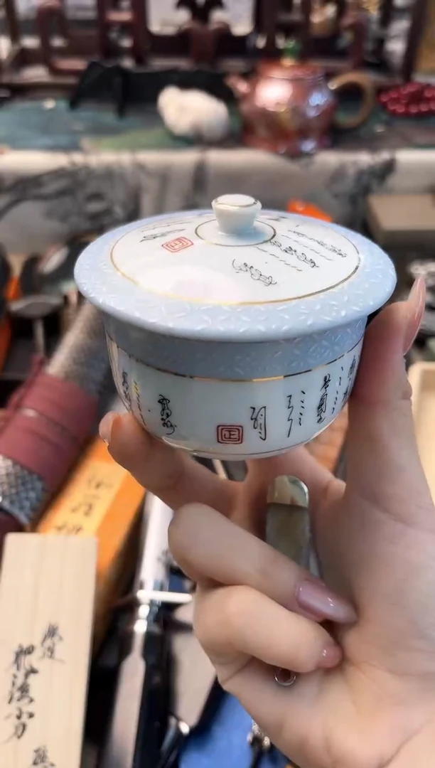 【闪购商品】瓷片bei晓魏甄宝阁品质保证
