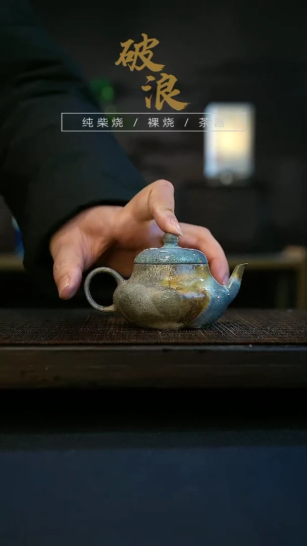 【闪购商品】壶189号容量80-90ML有取钉痕迹