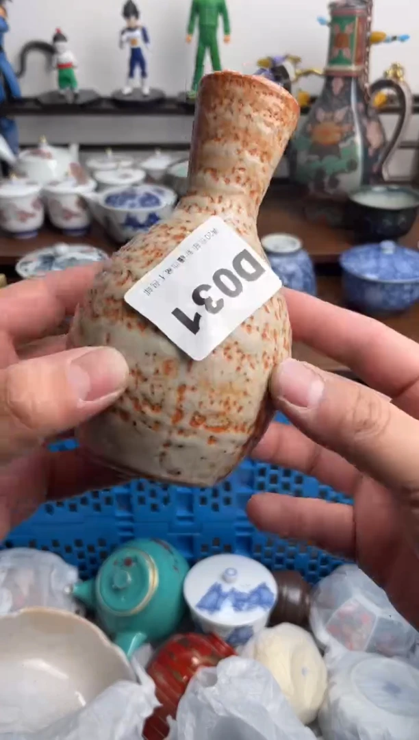 【闪购商品】瓷片031-D-满20包邮48h凑单