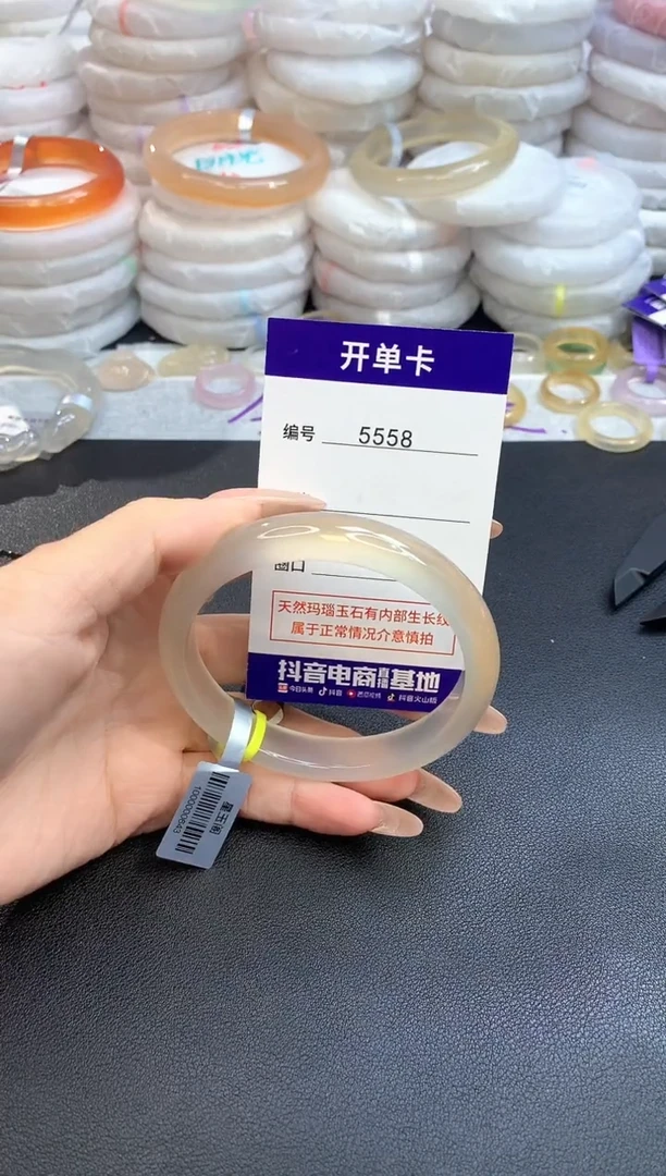 【闪购商品】玛瑙/玉髓手镯未镶嵌5558圈口62.5