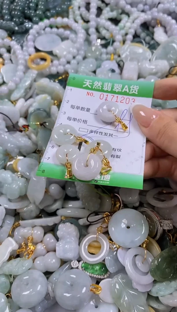 翡翠未镶嵌颈饰闪购0171203