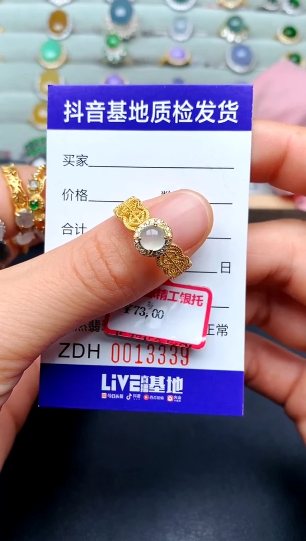 【闪购商品】翡翠戒指银S925镶嵌...........