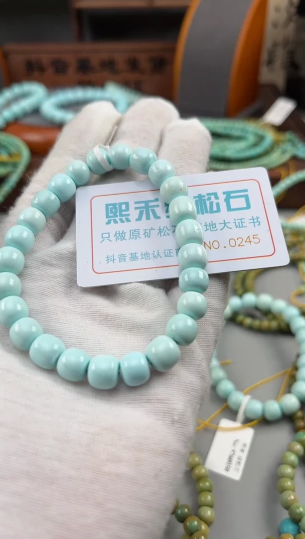 【闪购商品】绿松石松石未镶嵌0245