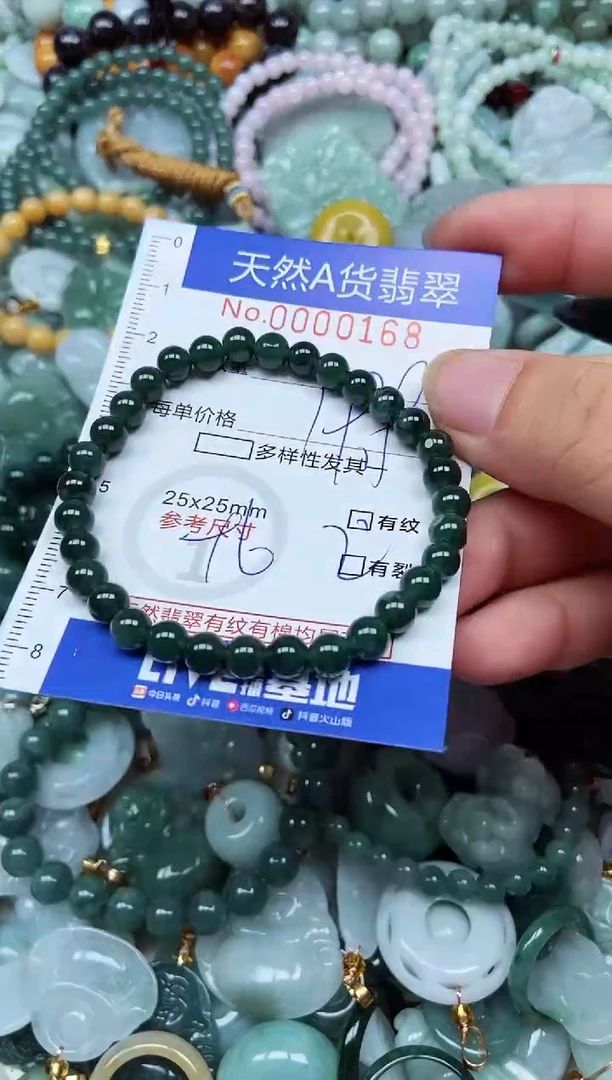 翡翠未镶嵌吊坠(不含链)翡翠