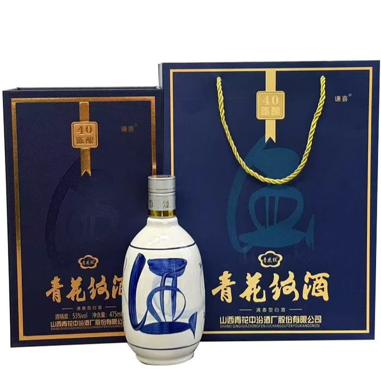 青花纹山西杏花村青花纹酒清香型白酒53度475ml53%Vol475