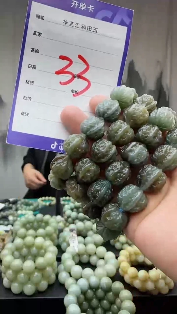 【闪购商品】和田玉颈饰未镶嵌多样性发货拍一发一卡17+/33