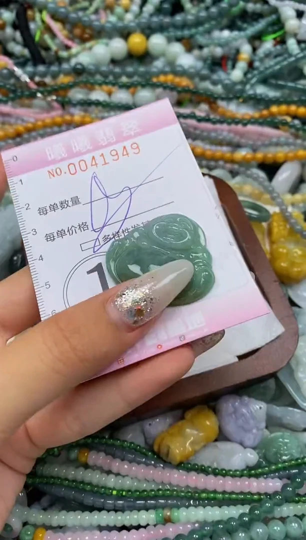 颈饰未镶嵌翡翠闪购0041949