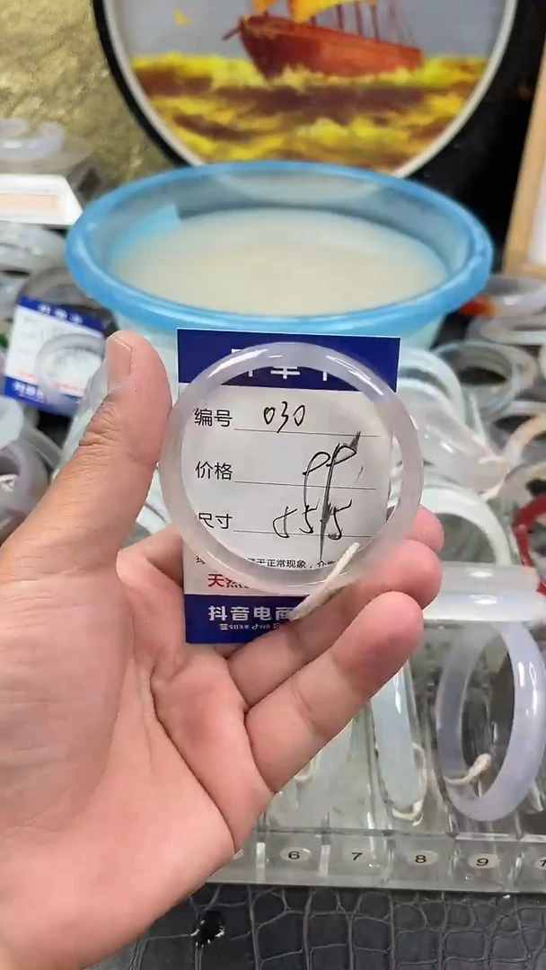 手镯玛瑙未镶嵌卡片编号030