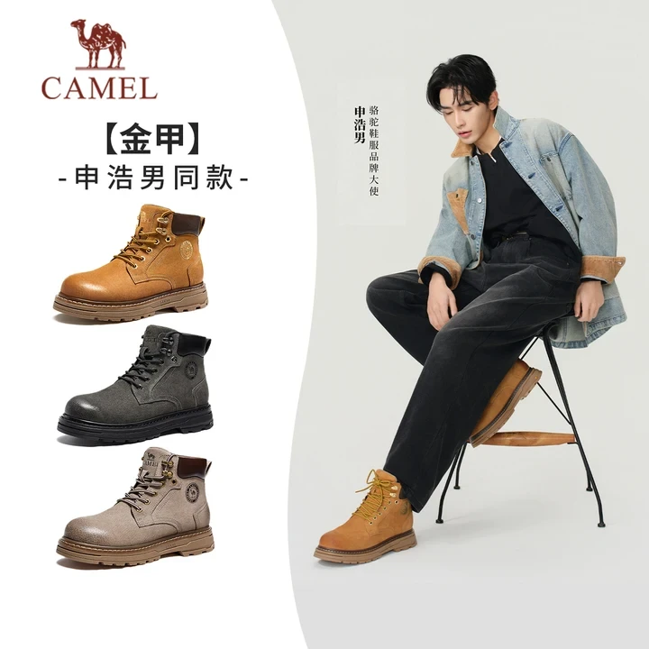 【骆驼金甲大黄靴】复古马丁靴男款2025秋冬新款耐磨户外高帮工装靴